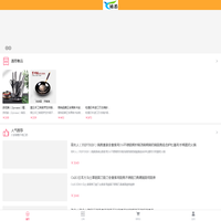mall-app-web