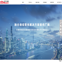 杭州迈可行通信股份有限公司