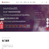 Shenzhen Firepower Precision Instrument Co., Ltd.