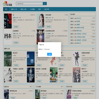tk大全_挠脚心小说文章|挠痒痒惩罚故事