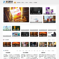 珠江路在线,单机游戏大全,绿色电脑软件,今日新鲜事分享