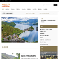 凉山人网