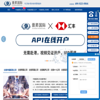 离岸公司注册_香港公司开户_香港公司注册_晋升国际商务
