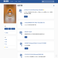 潤沁實業
