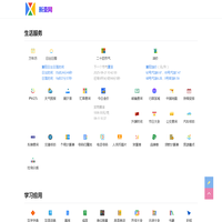 新查网 - 生活学习运动休闲 - 全新的免费查询工具