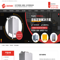 不锈钢吨桶-化工不锈钢吨桶-不锈钢板材-三联不锈钢箱体定制厂家