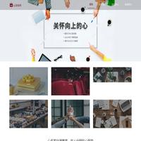心诺|企业福利首选服务平台