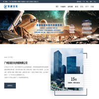 【影晨文化】广州三维动画制作公司_裸眼3D视频_轨道飞行影院视频_广告片宣传片制作_球幕影院视频