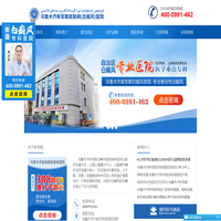 乌鲁木齐治疗白癜风医院哪家好-新疆治疗白癜风专科医院-乌鲁木齐新军都白癜风医院
