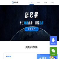 链多星官网PC端