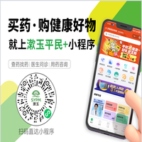 漱玉平民网上商城
