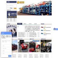 轿车托运-苏州轿车托运上海轿车托运私家车托运选择吉铁400-1566-006