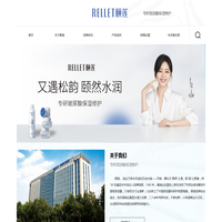 山东福瑞达生物股份有限公司-颐莲rellet