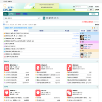 慕残网|慕残交友|慕残论坛|慕残小说|慕残视频-关爱残疾人，从你我开始做起 -  Powered by Discuz!