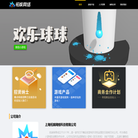 拓娱网络