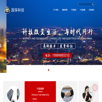 人行道道闸-门禁人脸指纹锁识别-全自动升降柱-自动门维修厂家-杭州国保科技有限公司