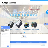 激光测距仪-测距传感器-激光扫描雷达-激光导航雷达-激光测距模块