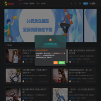 子萌小栈-一个让绅士们把酒言欢流连忘返的天堂