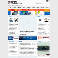 深圳颢天成科技有限公司---技术解决方案领导者及全球电子(IC)主被动元器件的专业通路商(www.hodenshi.com)