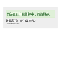 北京燕都中实测试技术有限公司