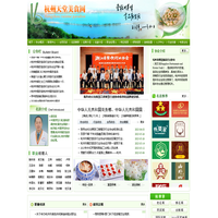 杭帮菜-杭州天堂美食网【杭州市餐饮旅店行业协会主办】