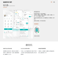 瑜伽免费约课平台_微信约课小程序-轻松约课