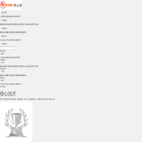欧远致-专业的应急通信技术服务及智能产品供应商