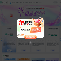 人卫智网