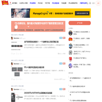 ITIL先锋论坛 - 数字化时代的IT服务管理火热社区-   ITIL先锋论坛