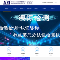 FDA注册-EPA注册-CE认证-深圳澳慷检测技术服务有限公司-官网-FDA注册,EPA注册,CE认证,MSDS,DOE,SABER