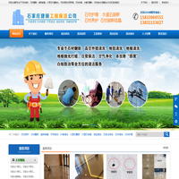 石家庄石材翻新公司,大理石结晶养护-石家庄石材养护公司