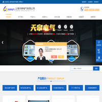 轻型直流高压发生器_互感器参数综合测试仪_开关真空度测试仪厂家-上海天皋电气有限公司