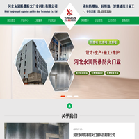 泄爆墙|防火板防爆墙|抗爆墙-河北永润实体生产施工厂家【包工包料价格】