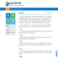 网站首页_优眠医疗（深圳）有限公司优眠临床心理科门诊部