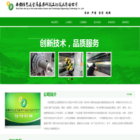 西安精艺达金属表面科技工程技术有限公司