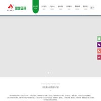 光纤光缆|光纤配件|弱电线缆|机器人电缆|拖链电缆|安讯电缆|深圳安讯