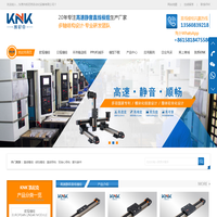 东莞市凯尼克自动化设备有限公司_首页_东莞市凯尼克自动化设备有限公司