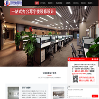 深圳厂房装修_厂房装修设计公司_无尘车间装修_深圳海诚装饰