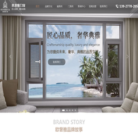 欧奢雅,欧奢雅门窗,佛山欧奢雅|佛山欧奢雅门窗