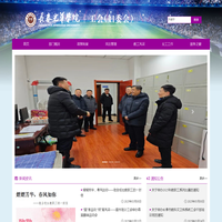 长春光华学院工会(妇委会)