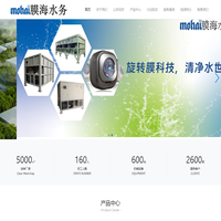 石家庄膜海水务科技有限公司-膜海水务科技有限公司,专业水处理设备公司