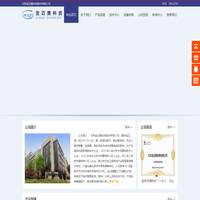 北京金迈捷科技股份有限公司【官方网站】