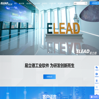易立德 专注国产PLM自主研发，领先的产品全生命周期解决方案提供商