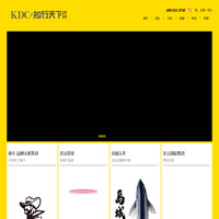 知行天下品牌策划有限公司,青岛品牌策划,品牌设计,包装设计,食品包装设计,食品策划,VI设计,标志设计,画册设计,网站设计,网页设计,宣传片,青岛-北京