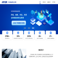 鸿学金联