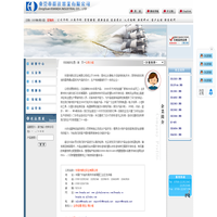 群达电子|电子开关|插座|AC/DC电源线|连接器|东莞市群达实业有限公司