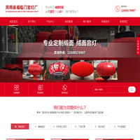 凤翔县福临门宫灯厂-凤翔县福临门宫灯厂