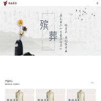 丰都县鸿福寿衣厂_寿衣产品批发_鸿福寿衣-