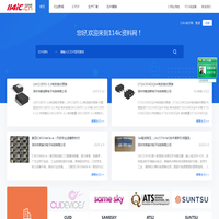 IC中文资料PDF查询下载-114IC资料网