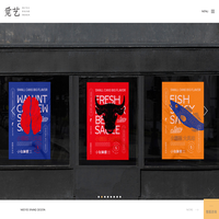 厦门觅艺品牌设计|觅艺品牌设计|厦门觅艺品牌设计公司|觅艺专注品牌设计